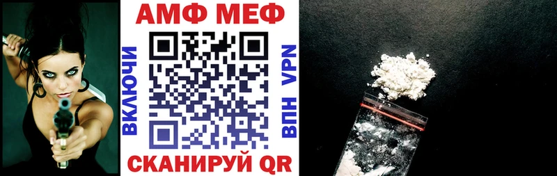 АМФ 97%  наркота  Будённовск 