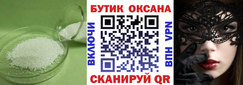 гидра как зайти  даркнет сайт  Будённовск  БУТИРАТ 1.4BDO 