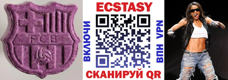 сайты даркнета клад  Будённовск  Ecstasy Philipp Plein 