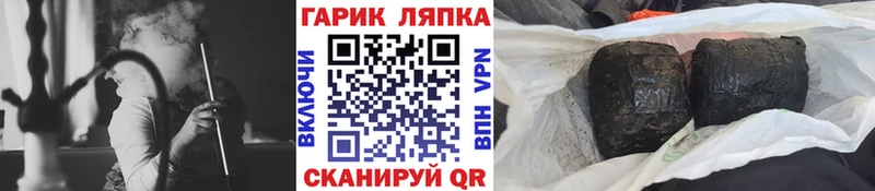 ГАШ Ice-O-Lator  Будённовск 