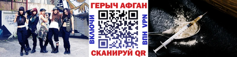 ГЕРОИН гречка  Будённовск 