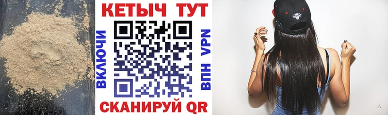 mega маркетплейс  Будённовск  Кетамин VHQ 