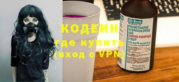 бутик Богородск