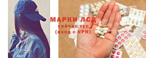 бутик Богородск