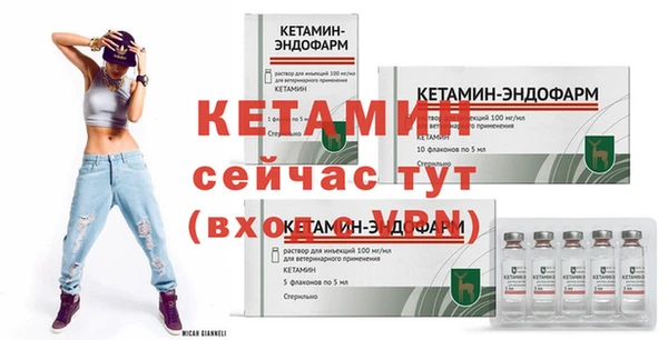 бутик Богородск