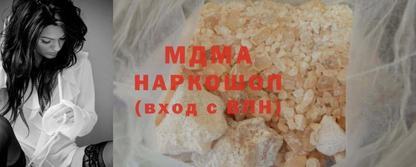 марихуана Белокуриха