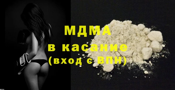 кристаллы Богородицк