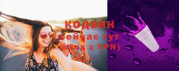 кристаллы Богородицк