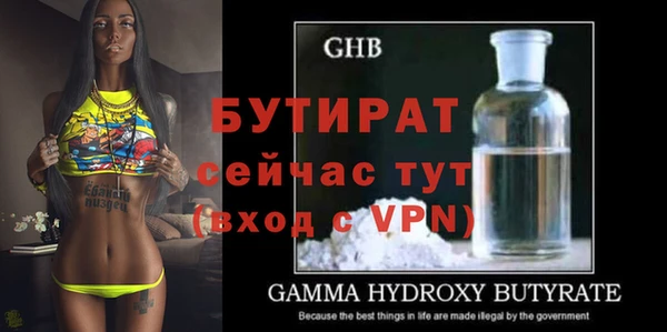 кристаллы Богородицк
