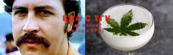 бутик Богородск