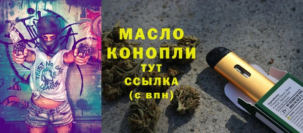 кристаллы Богородицк