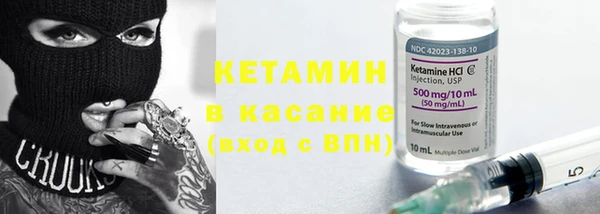 бутик Богородск