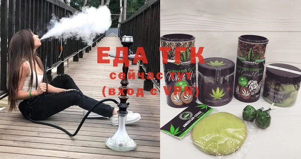 каннабис Саяногорск