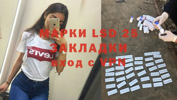 кристаллы Богородицк