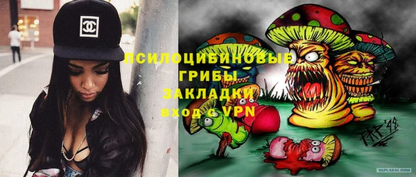 мескалин Беломорск