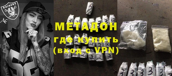 марихуана Белокуриха