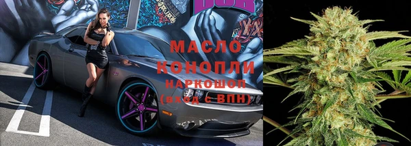 марихуана Белокуриха