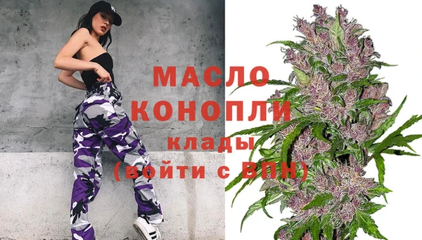 МДМА Сатка