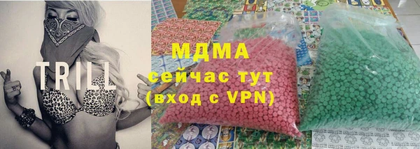 кристаллы Богородицк
