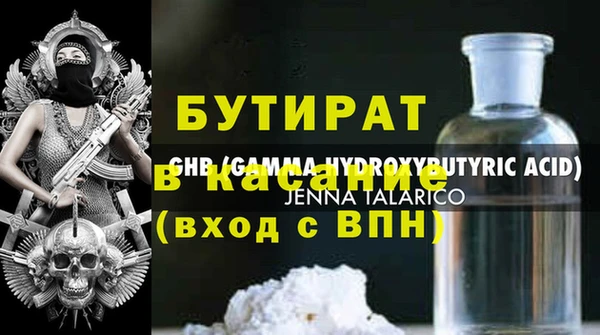 кристаллы Богородицк