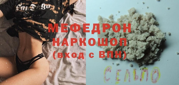 кристаллы Богородицк