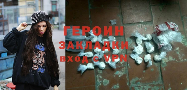 мескалин Беломорск