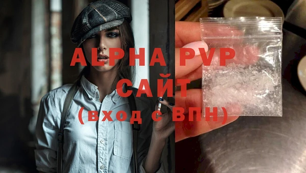 бутик Богородск