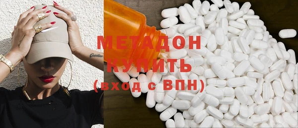 мескалин Беломорск