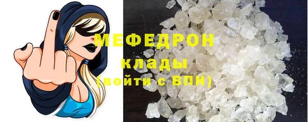 бутик Богородск