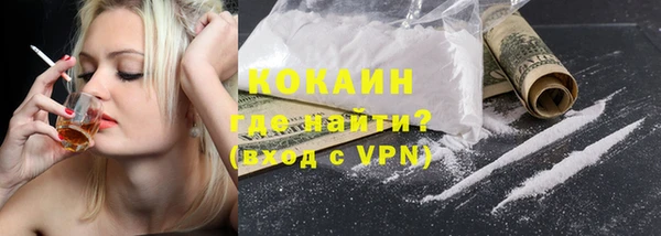 спайс Бронницы