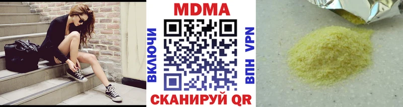 МДМА crystal  Будённовск 