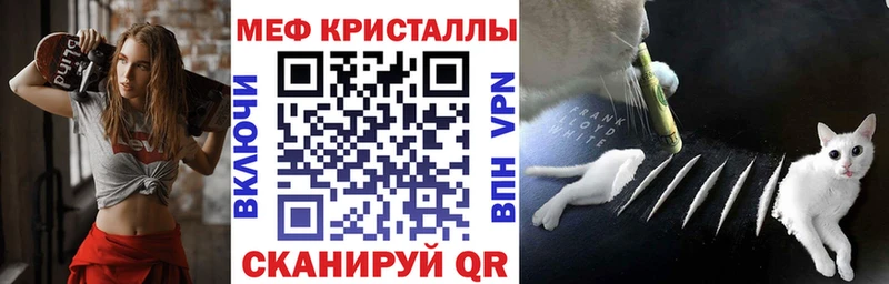 МЕГА ссылка  Будённовск  Мефедрон мука  как найти закладки 