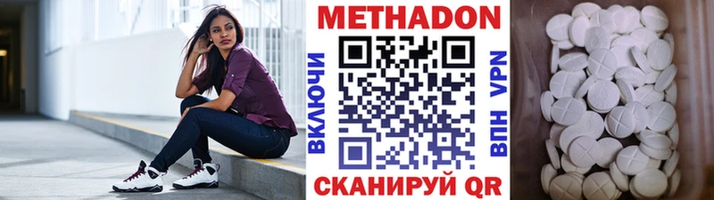 Метадон белоснежный  omg   Будённовск 