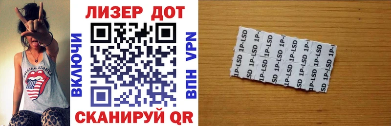 Марки 25I-NBOMe 1500мкг наркотики Будённовск